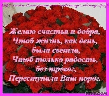Счастья и любви сестричке
