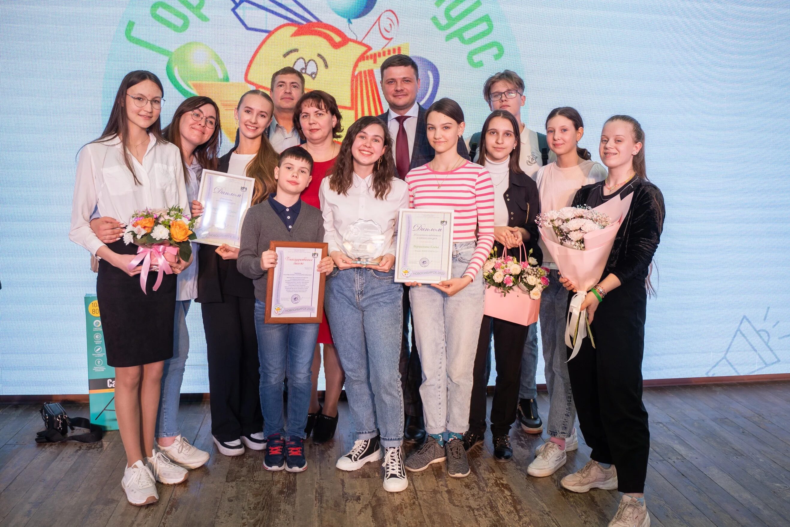 ученик года новосибирск