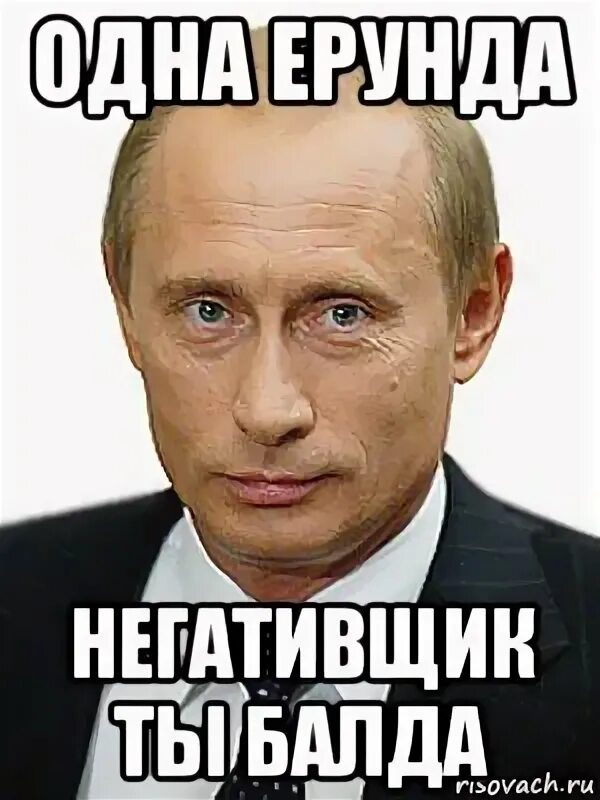 Ну кто его придумал. Приклеить или прибить мем. Ну ты и балда. Рабочая суббота. Кто придумал математику.