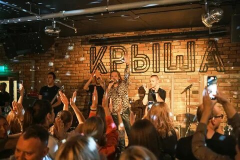Бар крыша новосибирск