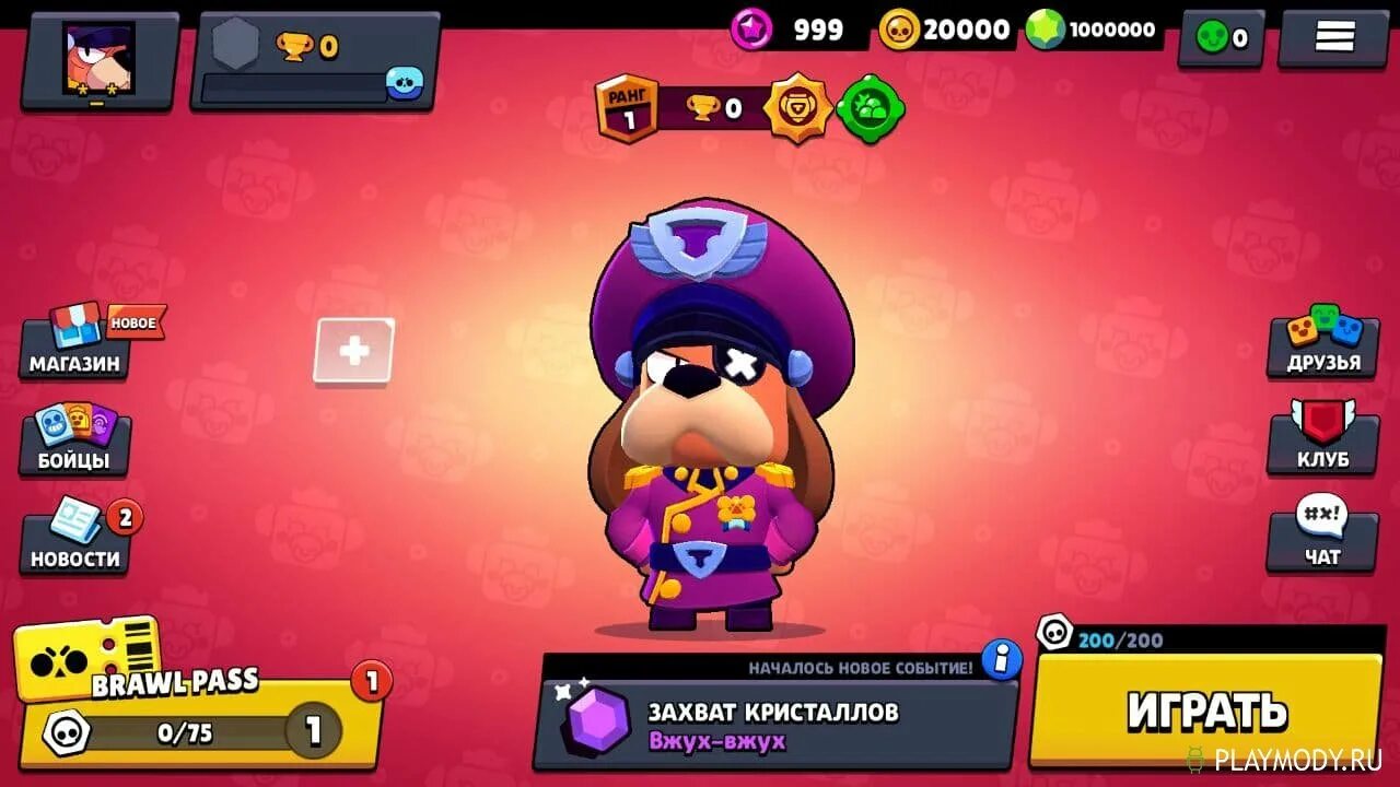 Brawl Stars генерал Гавс. Игра Браво старс генерал Гавс. Новый боец генерал Гавс. Генерала Гавса из Brawl Stars. Nulls взломанные игры