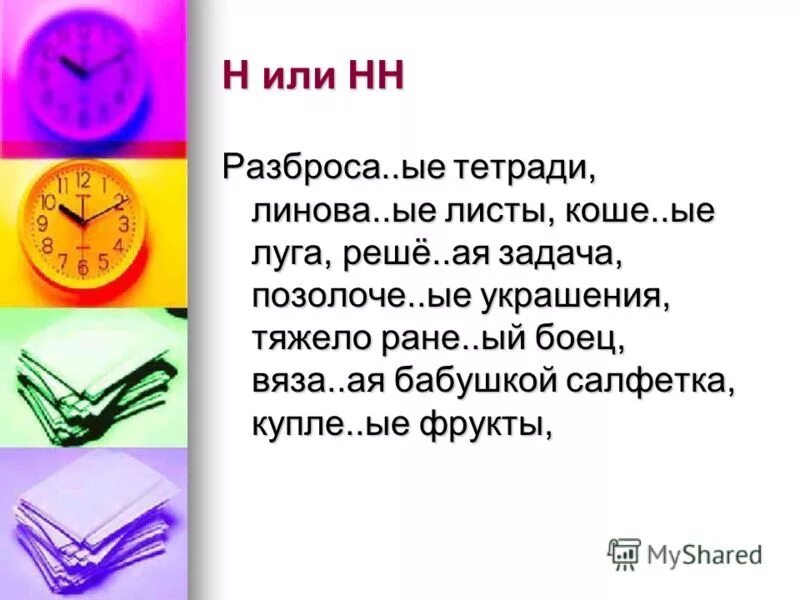 образцы краткой записи задач в начальной школе по математике. решение задач по математике 2 класс. реше ая задача. задачи для второго класса. задачи в два действия для 1 класса по математике.