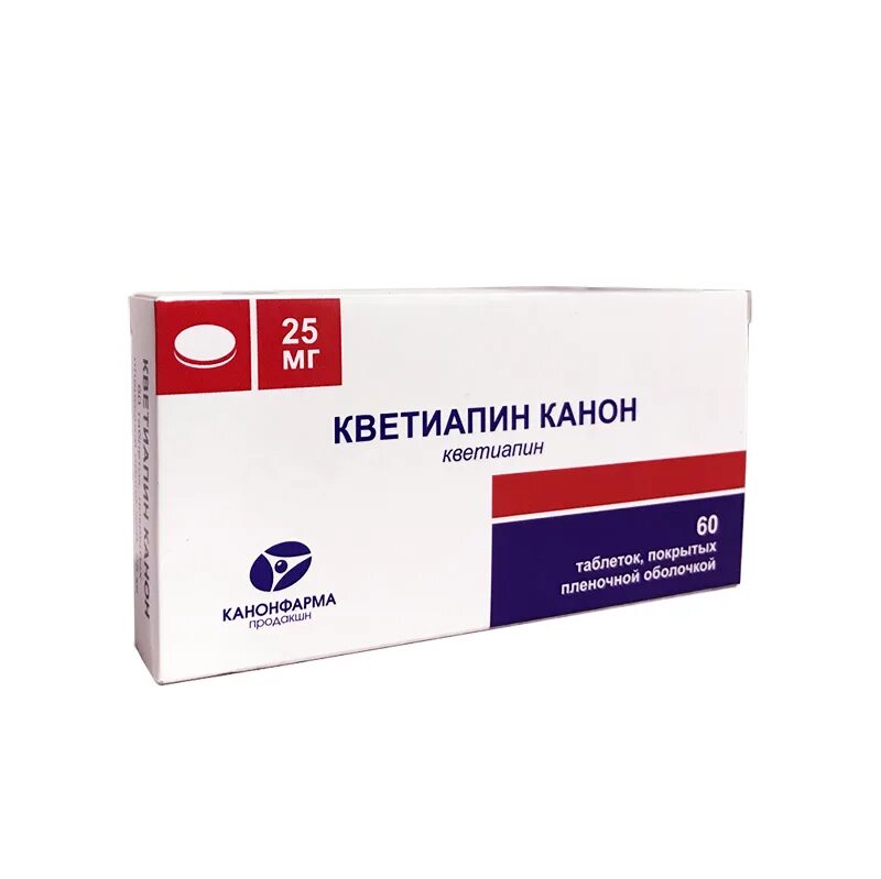 Сколько можно принимать кветиапин