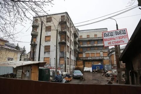 Дом чекистов