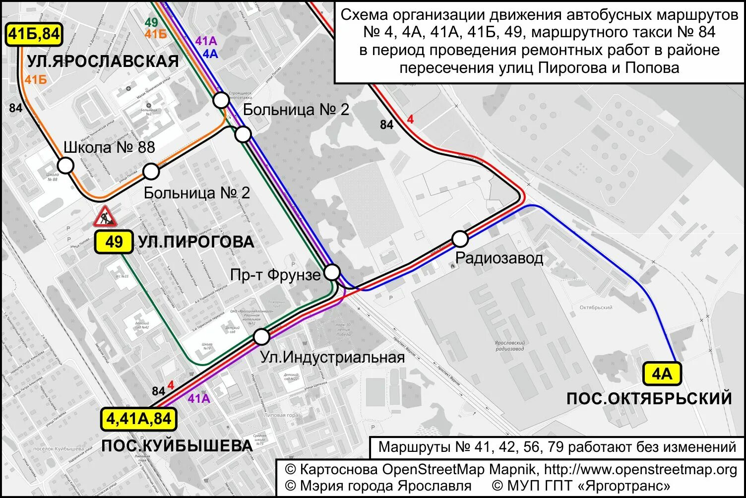 49 маршрут ярославль остановки. Схема автобусных маршрутов Ярославль. Схема движения общественного транспорта Ярославль. Схема автобусов Ярославль. Маршруты автобусов Ярославль схема.