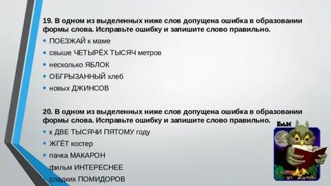 Как пишется две тысячи четвертый год