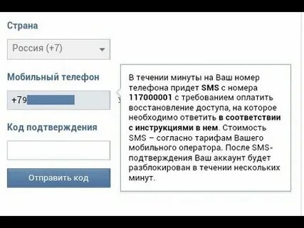 Почему не приходит смс после восстановления сим