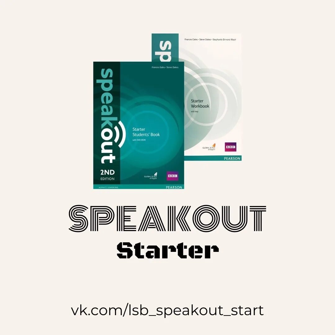Speakout Starter диск. Speakout Starter 2nd Edition. Speakout линейка. Аудио Speakout Starter. Speakout elementary student s