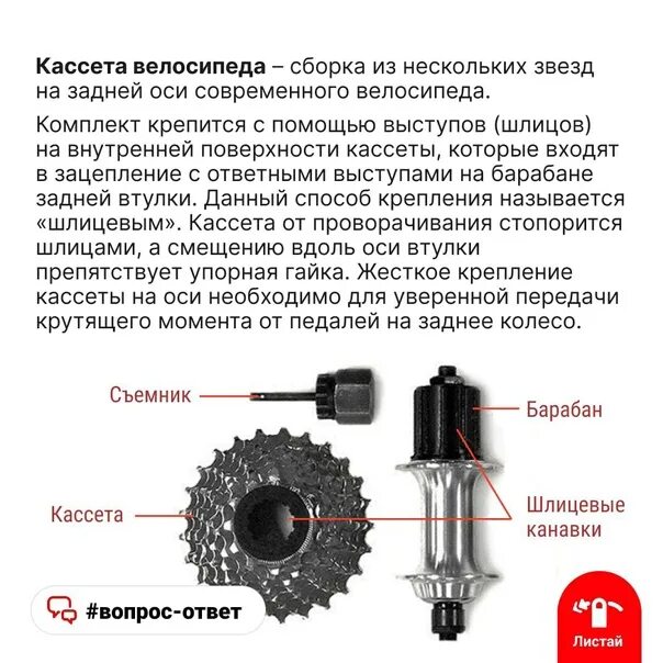 Как разобрать кассету на велосипеде