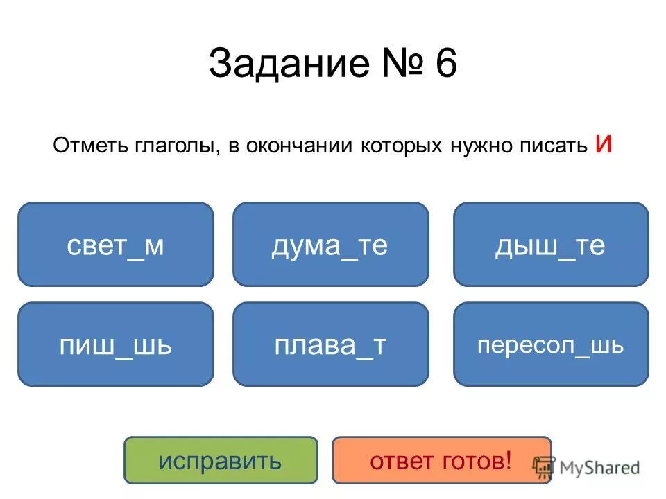 Настоящее прошедшее и будущее время в русском языке таблица. Глагол отмечать какого времени. На какие вопросы отвечает глагол. Изменение глаголов по временам 4 класс. Глаголы.