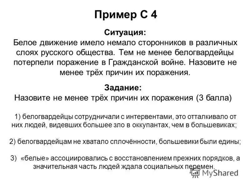причины соблюдения дисциплины труда работниками. понятие интернационализмы. интернационализм это кратко. назовите не менее трех причин. не менее 3.