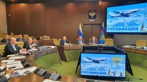 Фавт росавиация