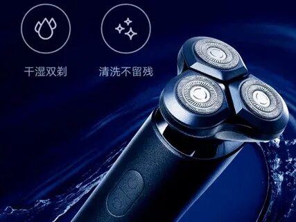 Xiaomi electric shaver s700