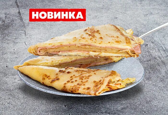 Теремок блин с сыром. Теремок блины. теремок блинная. фермерский блин теремок. мега блин теремок.