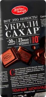 Украли сахар пористый