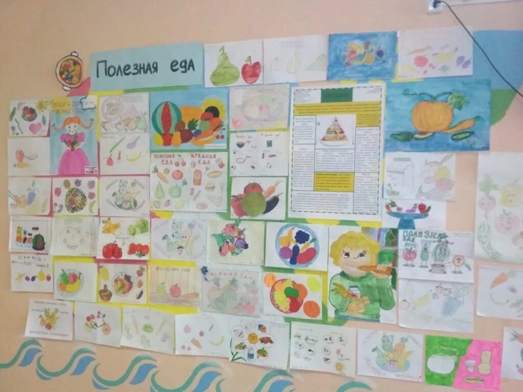 Вывеска выставки детских рисунков. Мы за правильное питание. Рисование здоровое питание в саду. Выставка рисунков здоровое питание. Неделя школьного питания нарисовать.