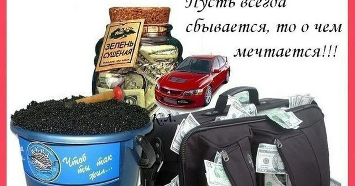 С днём рождения мужчине колл. Поздравление с днем рождения мужчине коллеге другу. Открытка с днём рождения. Поздравление с днем рождения мужчине коллеге другу. Поздравление мужчине.