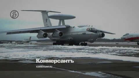 Диверсия на аэродроме