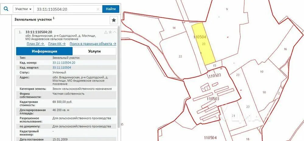 Мостищи Владимирская область на карте. Деревня Мостищи Владимирская область карта. Ветеран Мостища кадастровая карта.