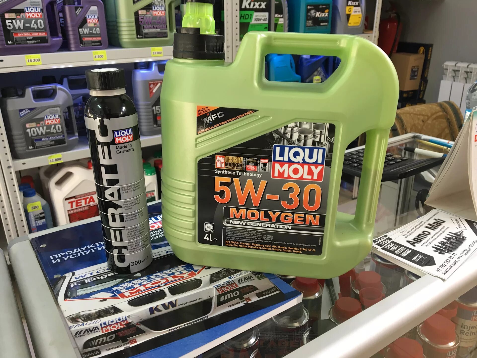 Масло 5w30 molygen. 5w30 Molygen. Ликви моли молиген 5w30. Liqui Moly Molygen 5w-30 4 л. Молиген 5 30.