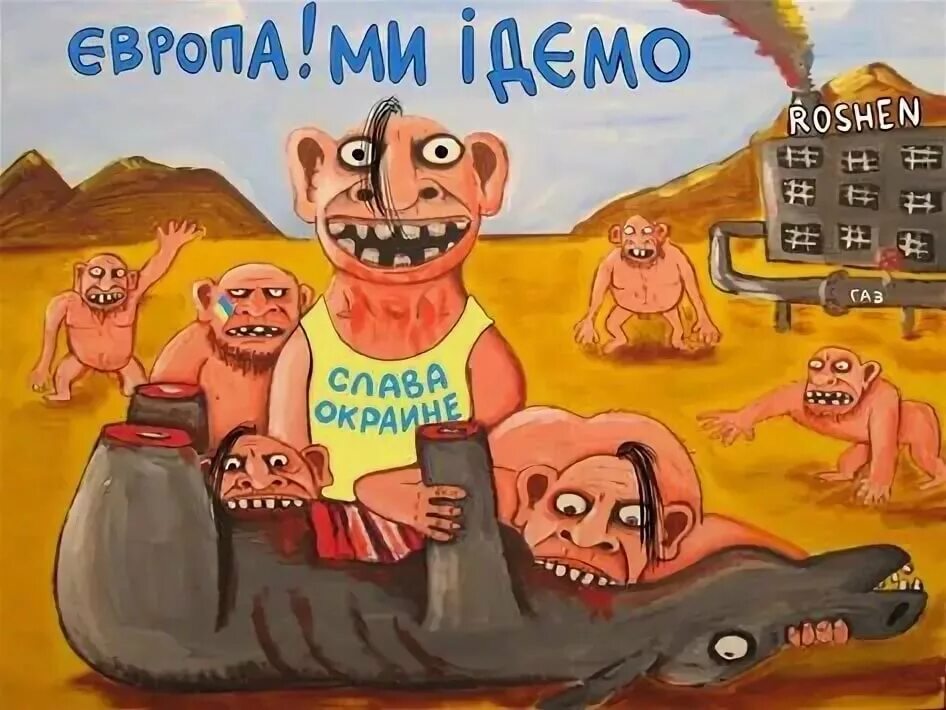 картины васи ложкина про украину. вася ложкин картины пионеры. вася бойся. пионеры вернутся вася ложкин. пионеры ложкин копейкин.