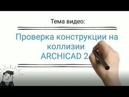 Проверки на 24 год