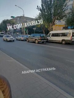 Ахшарумова 76 астрахань