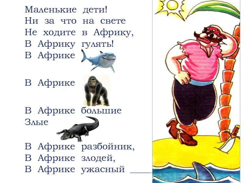 Ни за что перевод. Ни за что не проиграю [2011]. Что нельзя делать в вузе правила. Ни за что перевод. Ни за что перевод.