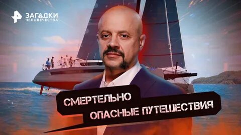 Рен тв загадки