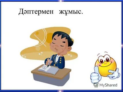 Жапондық анальный секс видео