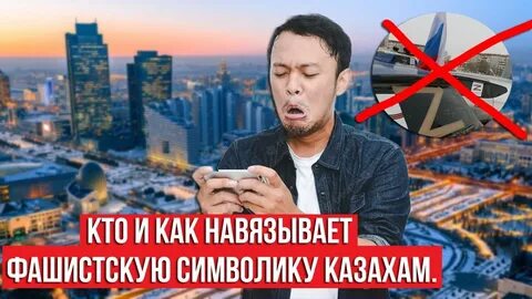 Угроза казахстану