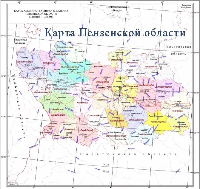 Пенза местоположение. Карта Пензенской области административное деление. Административная карта Пензенской области. Административное деление Пензенский район Пензенской области. Административная карта Пензенской области 1957 г.