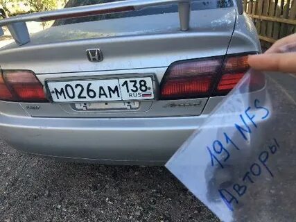 75 регион область