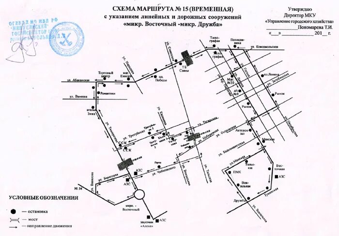 Схема движения общественного транспорта в Златоусте. Схемы маршрутов ЧАТП. Карта трамваев Златоуст. Схема маршрута 657.