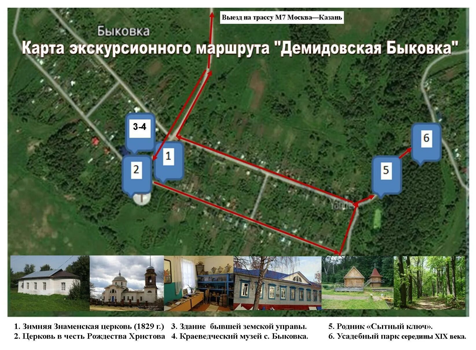 Речка быковка в жуковском. Быковка. Быковка как доехать. Белгород лотосы быковка. Село быковка белгородская область на карте.