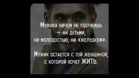 Если парень ничего