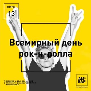 Дати року