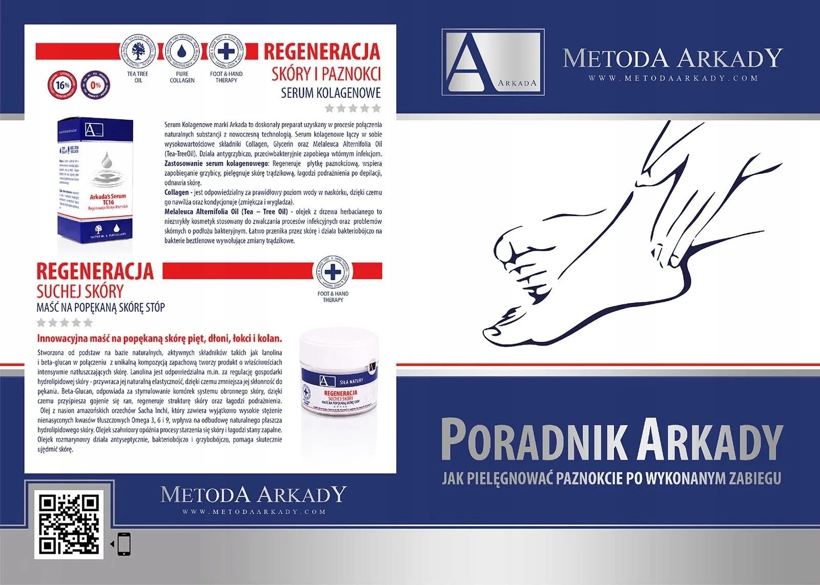 Arkada serum tc16. Аркада сыворотка для ногтей тс16. Сыворотка для ногтей arkada tc16. Аркада коллагеновая сыворотка TC 16. Для ногтей arkada Serum tc16 коллагеновая.