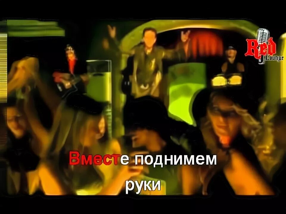 Танцуй девчонка а парни пусть постоят