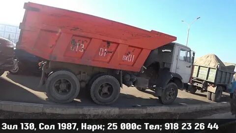 Сомон тч душанбе самосвал