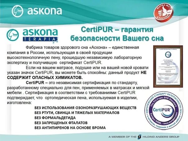 Есть ли сертификаты на вб