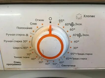 Режимы стирки электролюкс