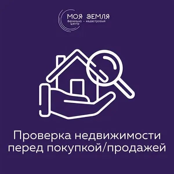 земельно кадастровый центр. кадастровый центр тула. земельно кадастровое предприятие. красная 180 б краснодар. вывеска кадастровый центр.