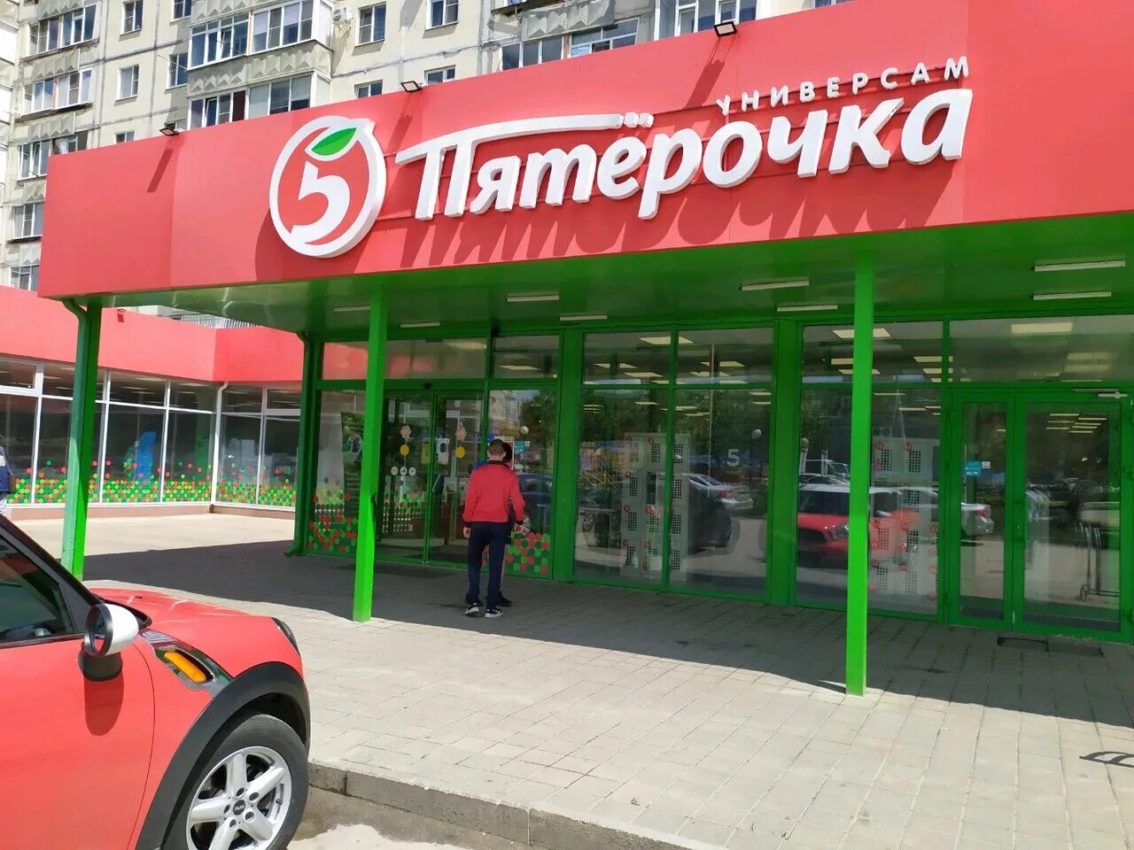 Пятерочка 4pda. Ул. доваторцев, 50/1. доваторцев 50/1 ставрополь. пятерочка доваторцев 50/1. ставрополь улица доваторцев 1.