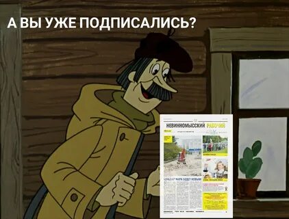 А что ты дома будешь