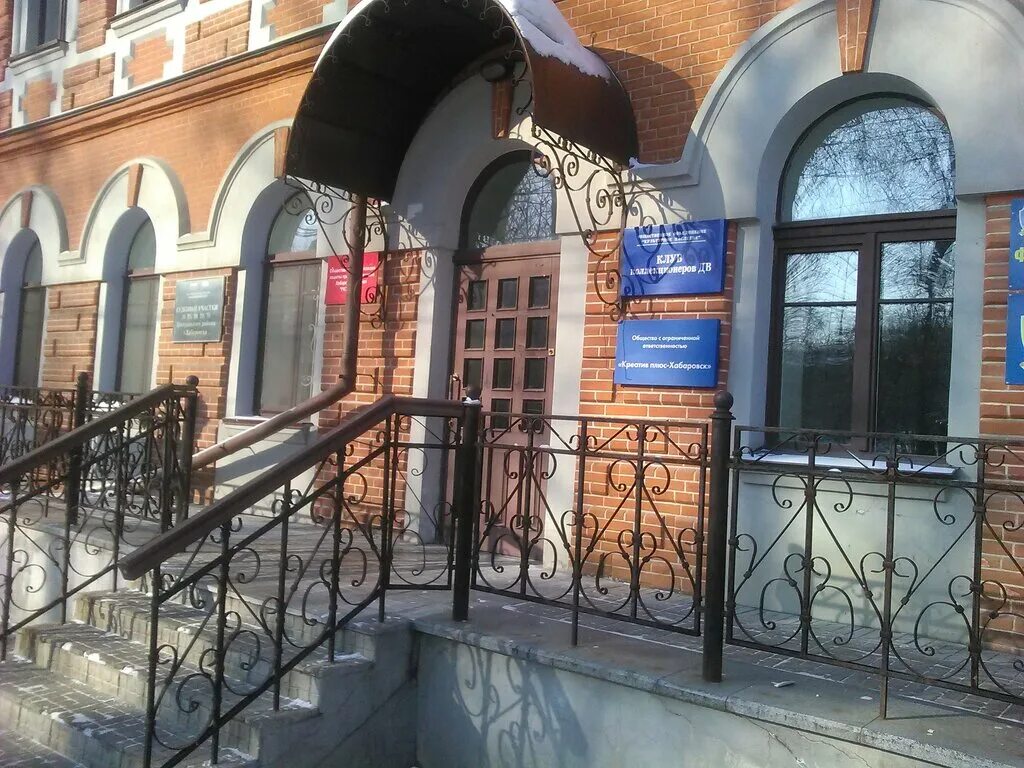 Мировые судьи уссурийск участки. Мировые судьи уссурийск участки. Мировые судьи уссурийск участки. Уссурийский бульвар 9 хабаровск. Участок мирового судьи.