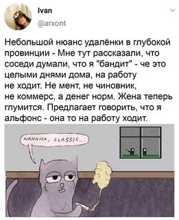 Анекдот про нюанс