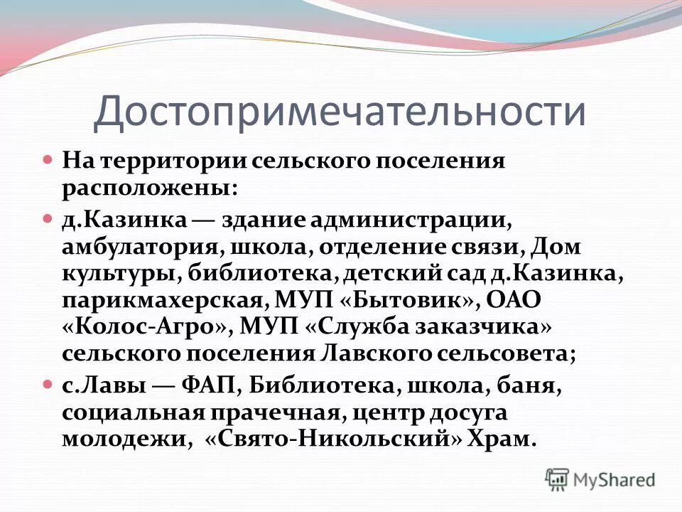 муп служба заказчика