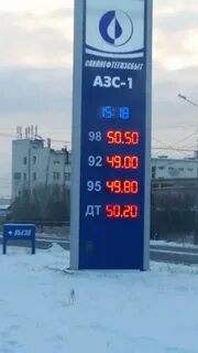 Бензин 2000г