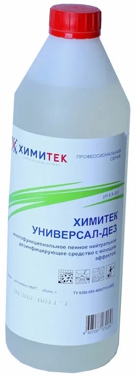 Химитек универсал дез. Химитек универсал дез. Химитек универсал дез. Дезинфицирующее средство химитек полидез. Химитек моющее средство универсал.